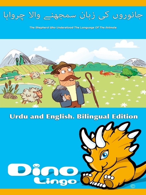 Title details for جانوروں کی زبان سمجھنے والا چرواہا / The Shepherd Who Understood The Language Of The Animals by Dino Lingo - Available